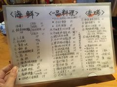 菜单-九州酒场ひこぞう(1号店)