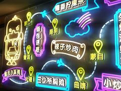-茄子恰恰·新云南小炒(坪山益田店)