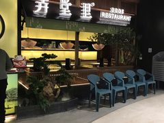 -弄堂里(西溪龙湖天街店)