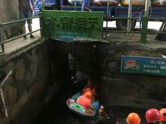 -仙山谷激浪漂流