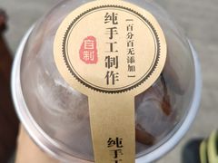 -莫朗核桃饼(虹泉路店)