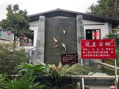 -瑞丰园庭院餐厅·白族传统家常菜