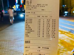 -哈啾嗨·新概念蒙餐(红星新城店)