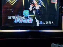 -牧歌量贩式KTV(池湖店)