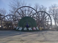 -呀路古热带植物园