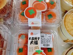 -盒马鲜生(新都心店)