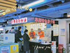 -安徽阜阳卷馍(西单店)