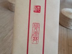 -惠和石文化园