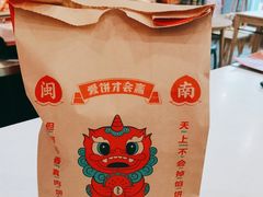 -塔斯汀中国汉堡(新安三路店)