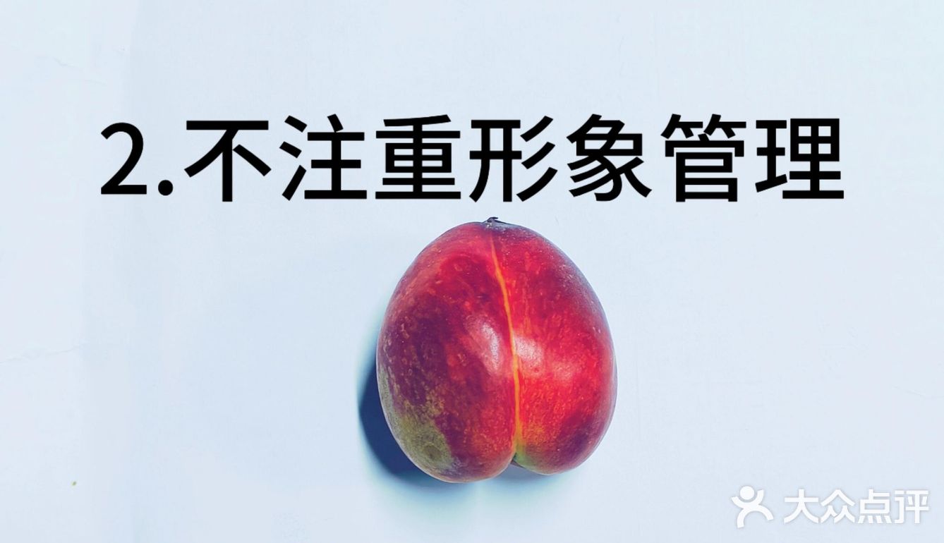 男生社会上站不稳的8个原因，你中了几个？