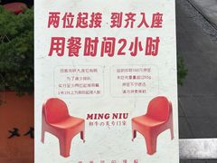-铭牛烧肉·和牛海鲜自助(高新月牙湖店)