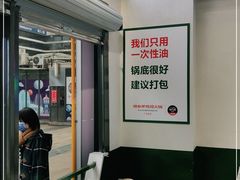 -晓彭肥肠鸡·泡椒鸡火锅(水木天地店)