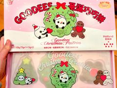 Goodees圣诞巧巧饼-好利来(梅江永旺店)