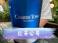 -CHARLIETOWN红茶公司(南京万象天地店)