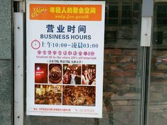 android_upload_pic-Helens海伦司小酒馆(津湾广场店)