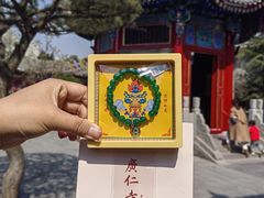 -西安市广仁寺