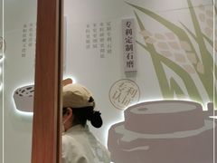 -小满手工粉(上海品尊国际店)