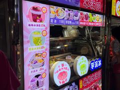 -海大南门夜市(海富街店)