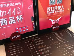 -COSTA COFFEE(金长安大厦店)