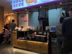 -阿香米线(凯德广场.1818店)