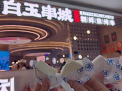 -白玉·朝鲜族烤串(深圳Kkone店)