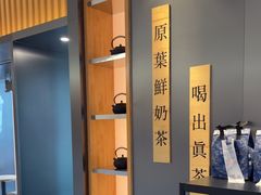 -霸王茶姬(北京路汇嘉店)
