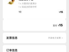 -麦当劳(杭州庆春路店)