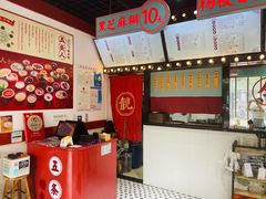 -五条人糖水铺(武林总店)