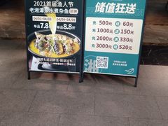 -湖南人家·家传湖南菜(水围店)