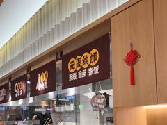 -王春春鸡汤饭(成都城西优品道店)