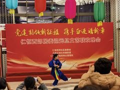 -仁恒西郊花园