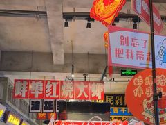 -阿财老铺·老蚌埠龙虾城(华夏总店)