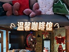 -16毫米咖啡&酒吧(南锣鼓巷店)