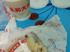 -永和大王(朝晖店)