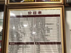 菜单-恩宁刘福记(东华东路店)