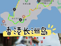 -长洲岛