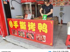 -周小超蛋饼