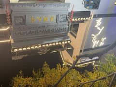 -旺山·浪头人家