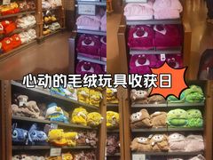 -迪士尼小镇