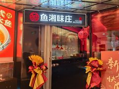 -夏日百货
