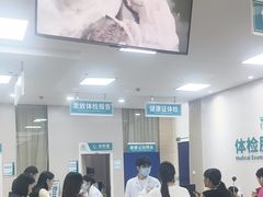 -广州仁爱天河医院体检中心