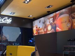-麦当劳(新新大道岗丰店)