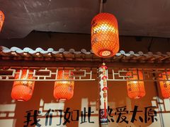 -山四砂锅(太原钟楼街店)