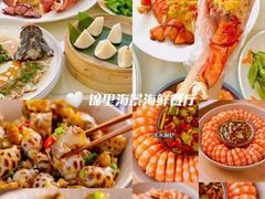 -锦里海景海鲜餐厅.三亚老字号(亚龙湾中心广场店)