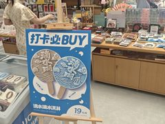 -朵云书院(滴水湖店)