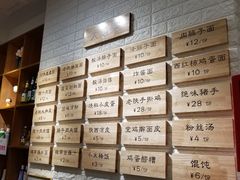 -大嘻咹biangbiang面(历史博物馆店)