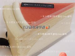 -小半有礼(天河南店)