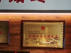-可口香·非遗老号烧烤(南岗直营店)
