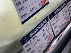 -白玉兰食品(汇联商厦店)