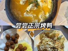-全聚德(长白直营店)